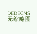 三人篮球亚洲杯中国男女